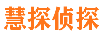 阿坝外遇调查取证